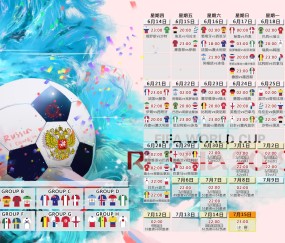 世界杯押注资讯-加维伤愈回归与乌拉圭强势亮相成焦点