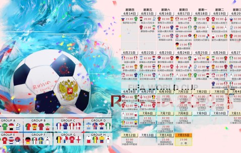 世界杯押注资讯-加维伤愈回归与乌拉圭强势亮相成焦点